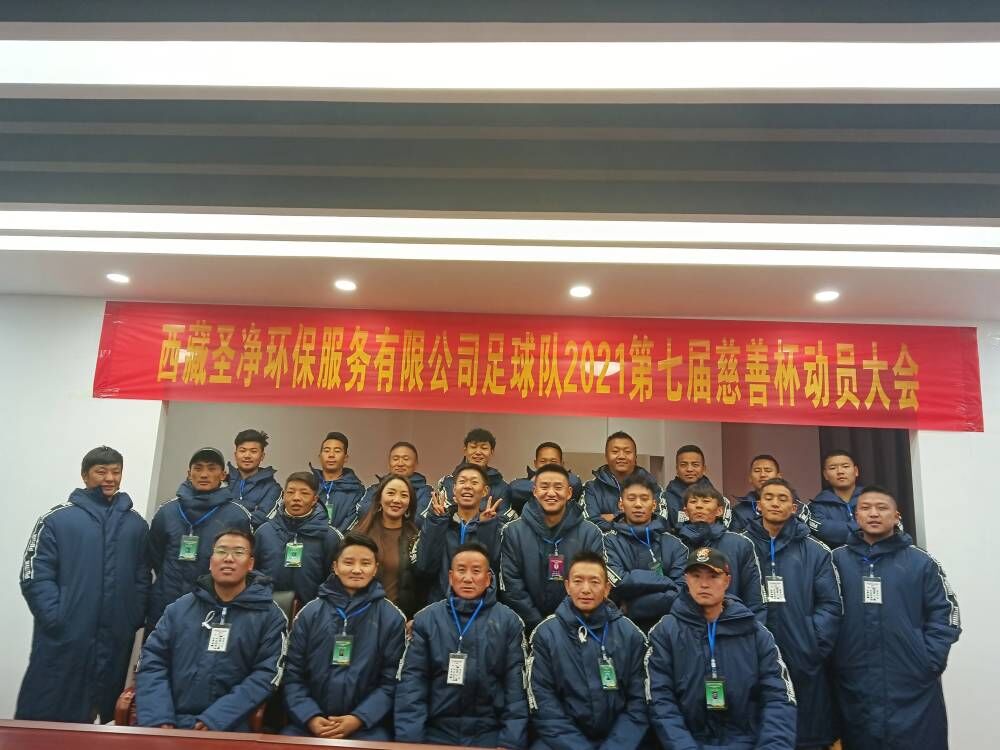 齊心協(xié)力，永不言棄